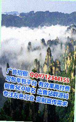 锡山借腹生子精密制造公司